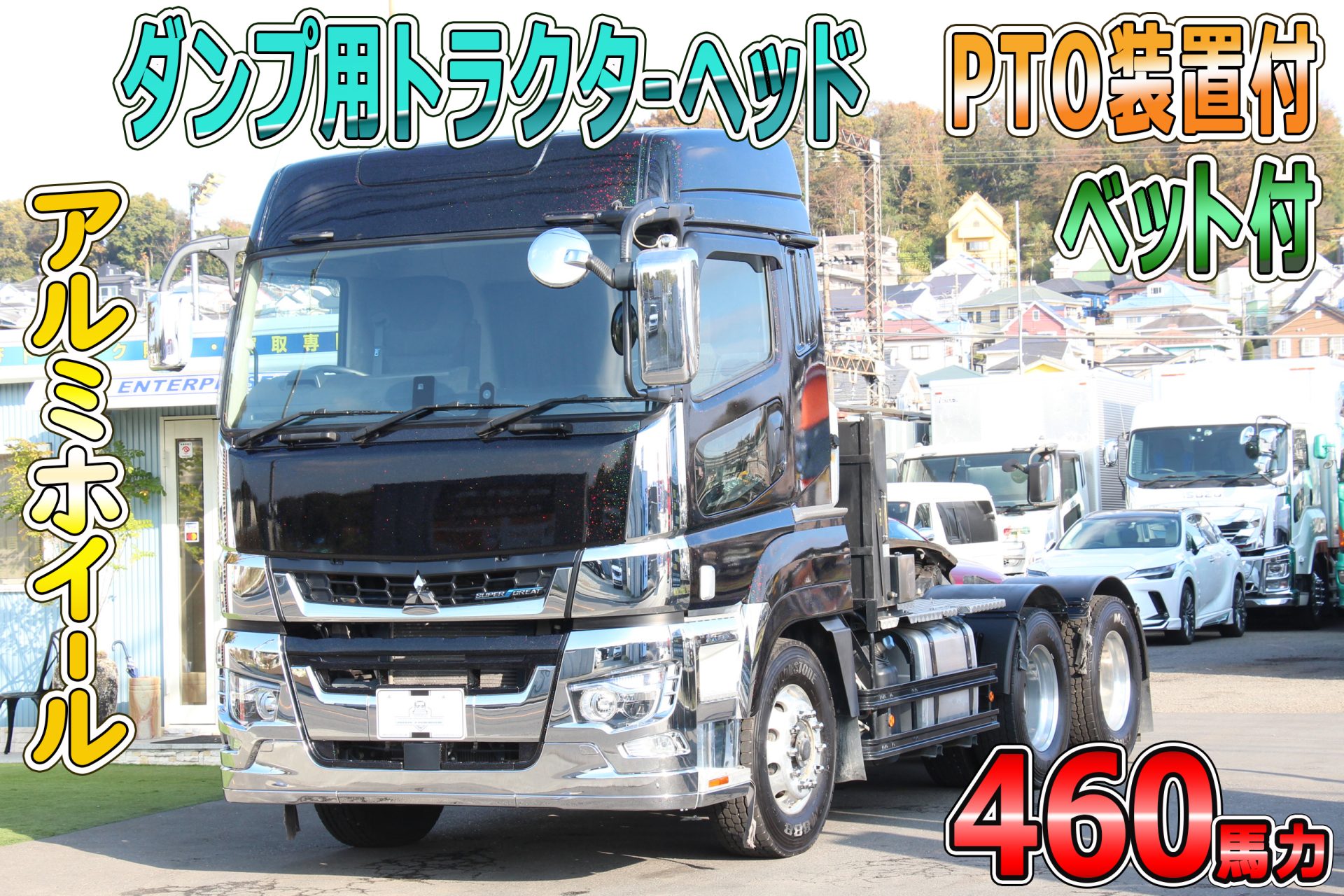 トラクター用トレーラー pto油圧ダンプ ＰＴＯ トレーラーダンプ - 農業